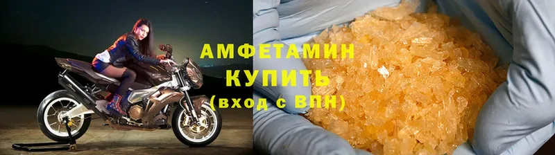 Amphetamine Premium  Баксан 